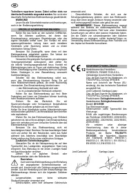 Страница 24