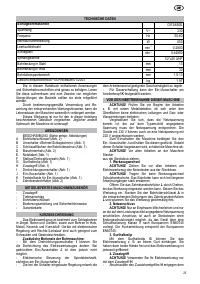 Страница 25