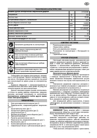 Страница 31