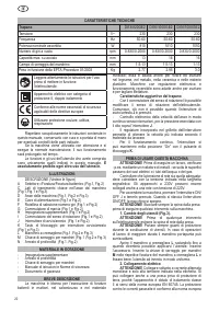 Страница 20
