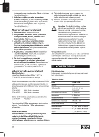 Страница 40