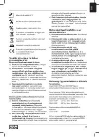 Страница 49