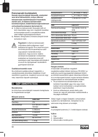 Страница 50