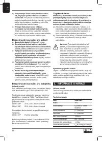 Страница 54