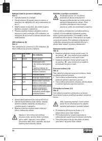 Страница 56