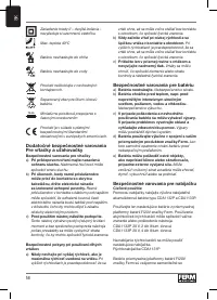 Страница 58