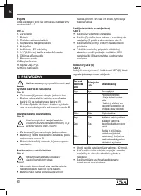 Страница 60