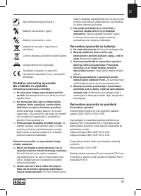 Страница 63