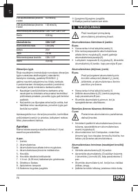 Страница 74