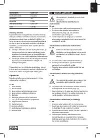 Страница 79