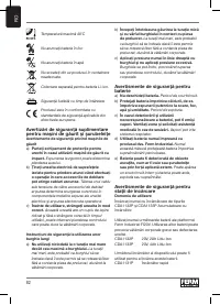 Страница 82