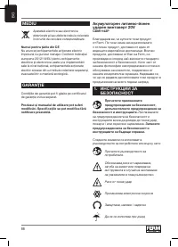 Страница 86