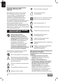 Страница 92