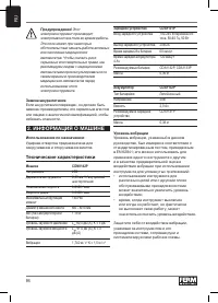 Страница 94