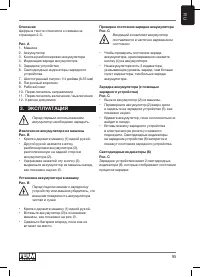 Страница 95
