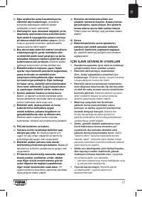 Страница 17
