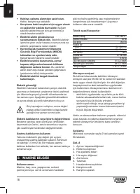 Страница 18