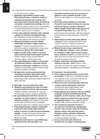 Страница 12