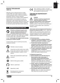 Страница 45