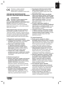 Страница 51