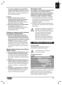Страница 53