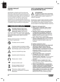 Страница 62