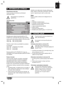 Страница 65
