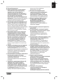 Страница 69
