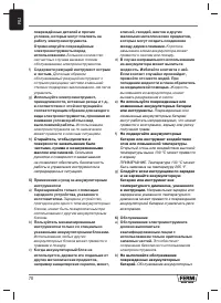 Страница 70