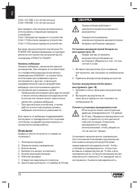Страница 72