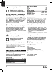 Страница 20
