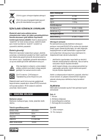 Страница 33