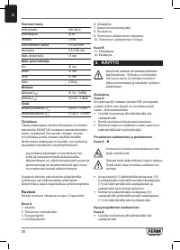 Страница 34