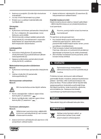 Страница 35