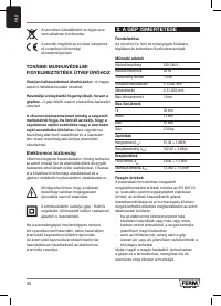Страница 44