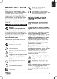 Страница 47