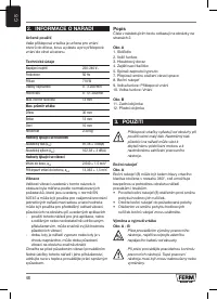 Страница 48