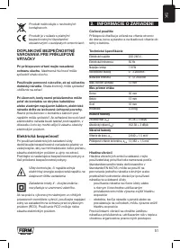 Страница 51