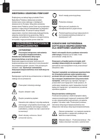Страница 54