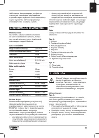 Страница 55