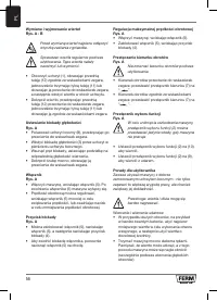 Страница 56