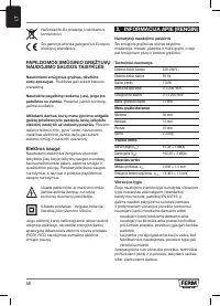 Страница 58