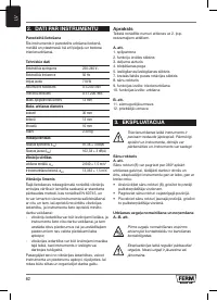 Страница 62