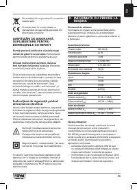 Страница 65