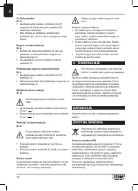 Страница 70