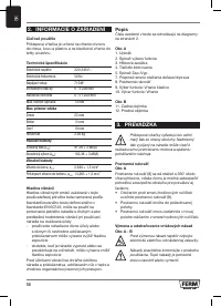 Страница 56