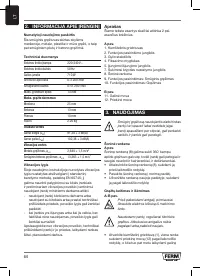 Страница 64