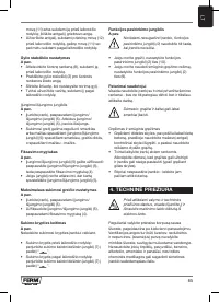 Страница 65