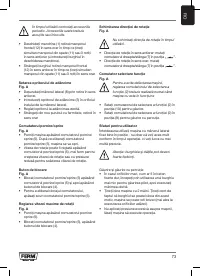 Страница 73