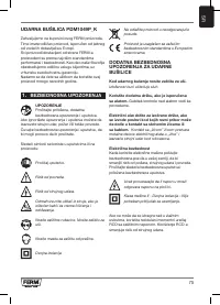 Страница 75